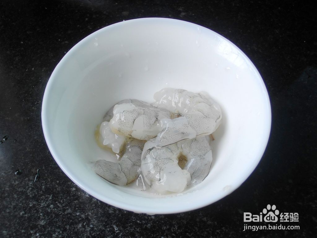 如何制作一份虾仁蒸蛋？