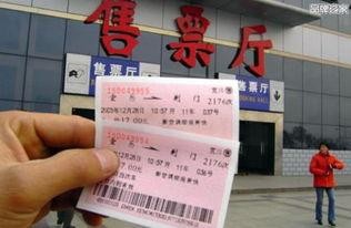 春节火车票退票新规定有哪些