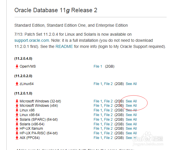 Oracle 11g下载|Oracle 11g 64位/32位下载官方