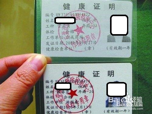 开孕婴店、母婴店需要办理哪些证件、执照