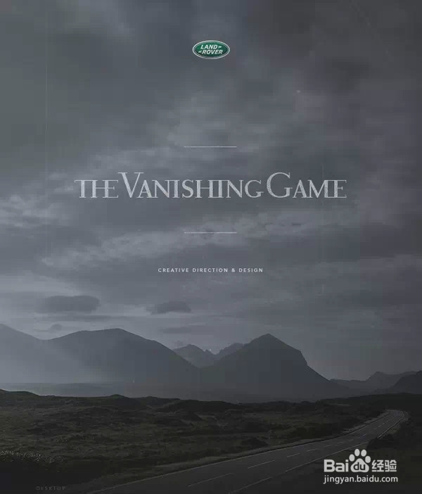 网页设计高大上