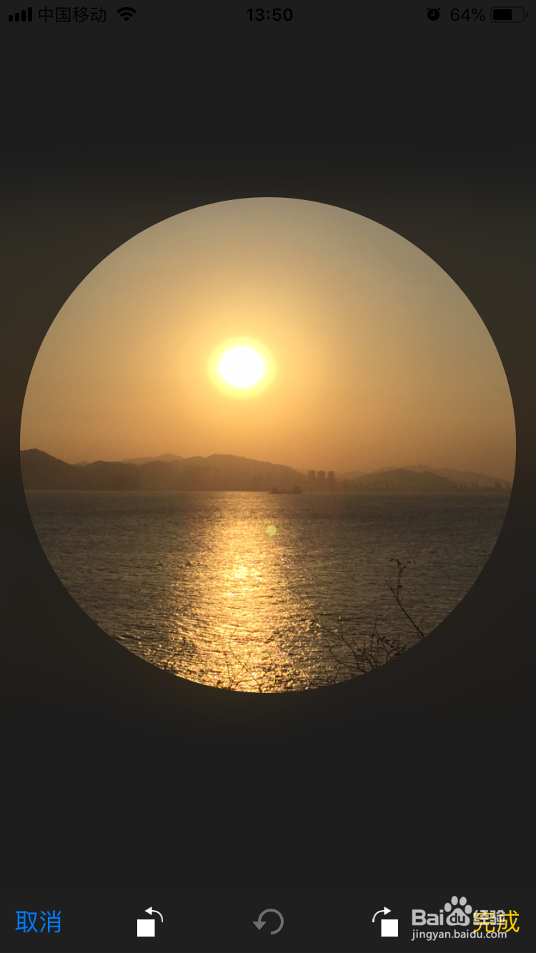 钉钉在我的信息怎么修改个人头像