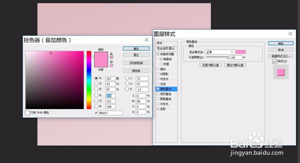 ps怎样制作复古风可爱饼干字体