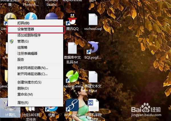 显示器驱动程序已停止响应，并已恢复怎么办