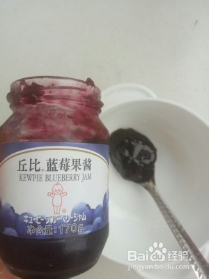 蓝莓山药小甜点