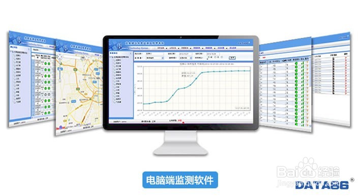 水库水雨情监测系统云平台软件