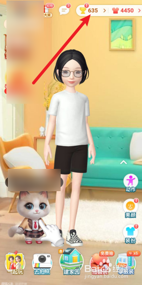 如何查看淘宝总消费金额？