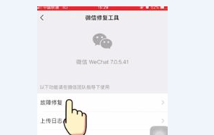 不用电脑只用手机能不能恢复微信聊天记录?