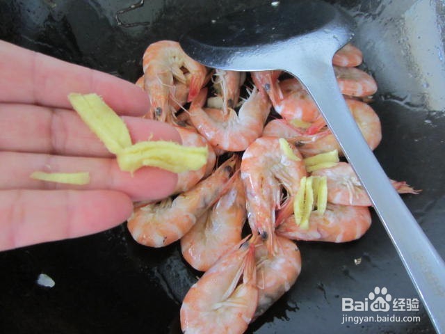 红烧对虾怎么做