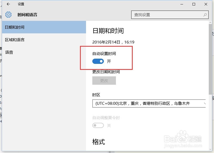 win10 edius7 启动不了怎么办