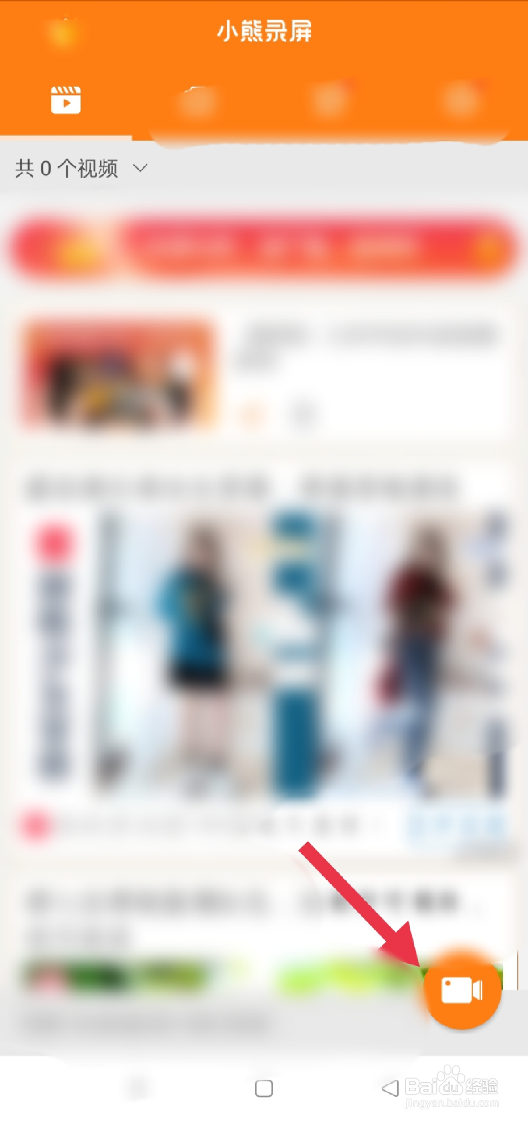 oppor11splus怎么录屏幕视频