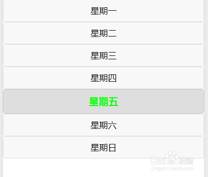 如何使用微信小程序动态控制样式类发生改变显示