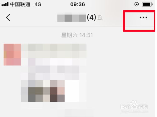 如何建立微信群二维码