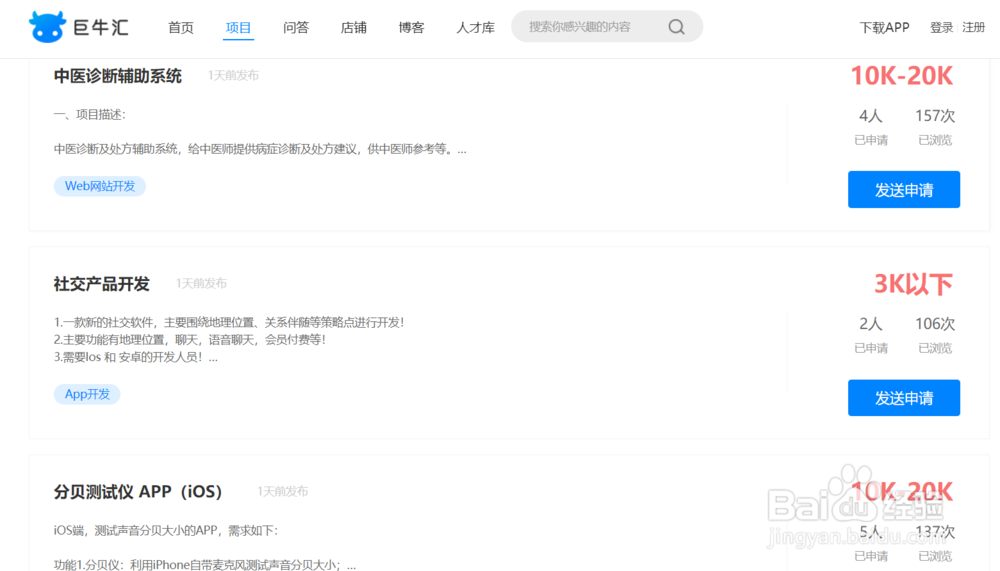 程序员、设计师远程办公接单、找私活的平台介绍