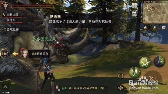 猎魂觉醒手游好玩吗？用手柄玩的游戏测评