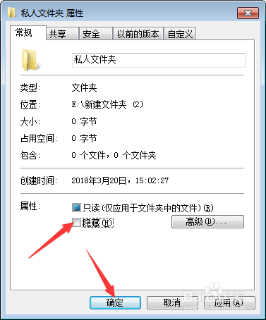 如何找回隐藏的文件夹或文件并取消隐藏？