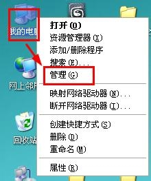怎么让电脑运行更快