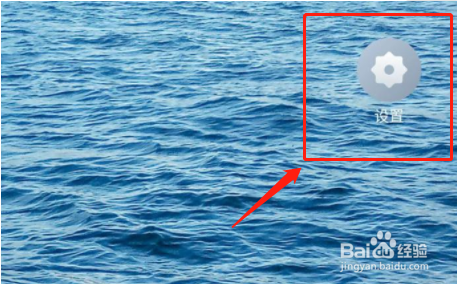 魅族18大字简易模式设置步骤介绍