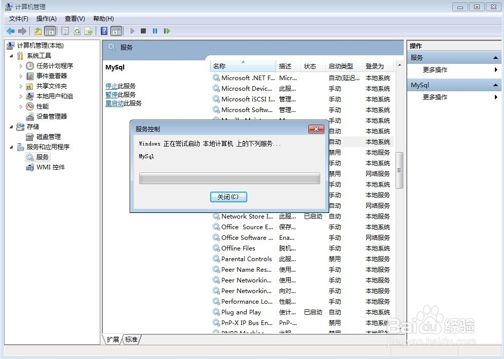 dedecms本地测试后台卡死怎么办?