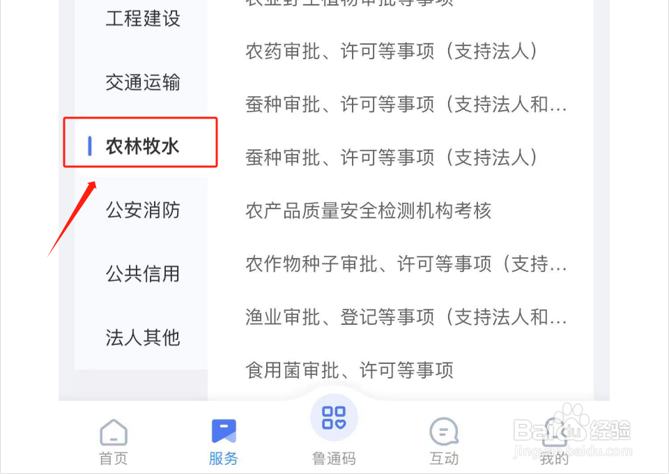 畜牧养殖生产如何记录