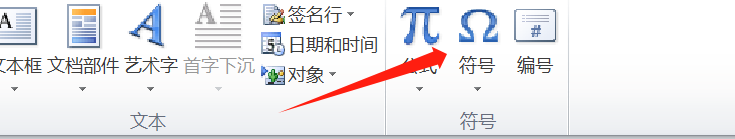 如何在电脑上快捷输入乘号和除号