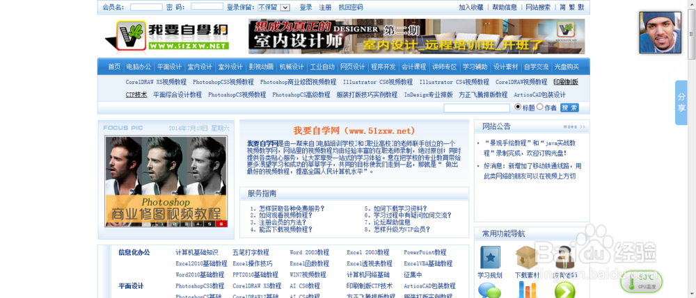 想学Excel,去哪里