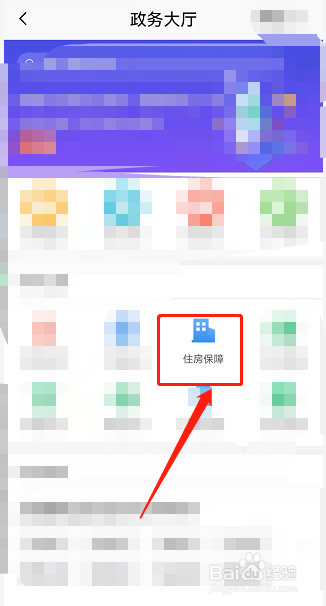北京通上怎么提取公积金