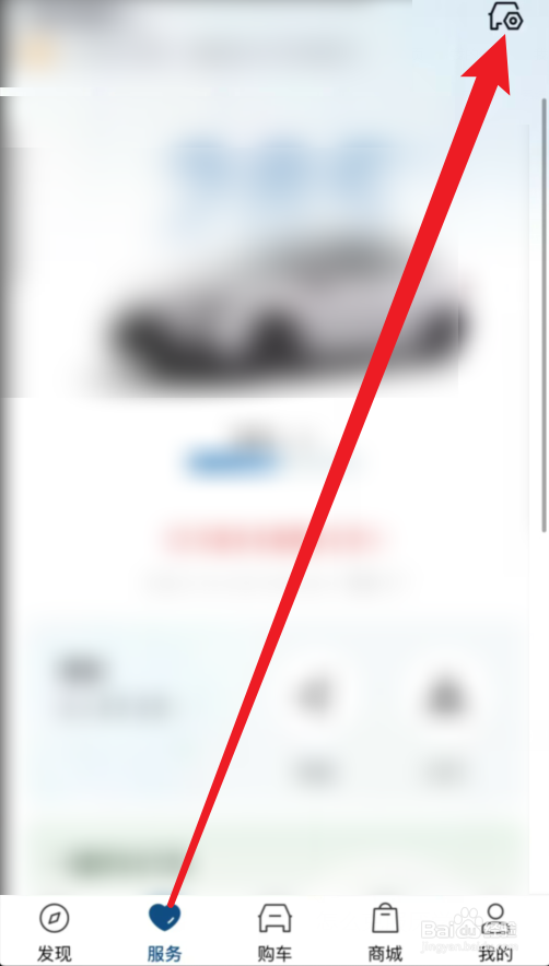 丰云行APP如何终止服务