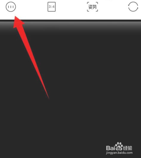 轻颜相机水印设置怎么开启