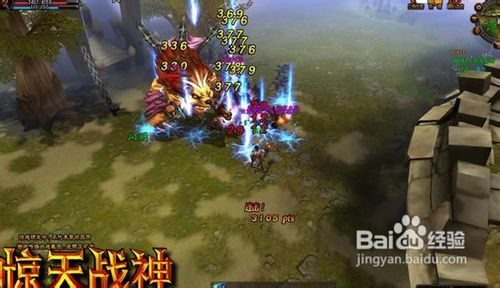 《惊天战神》攻略45至55级升级之路