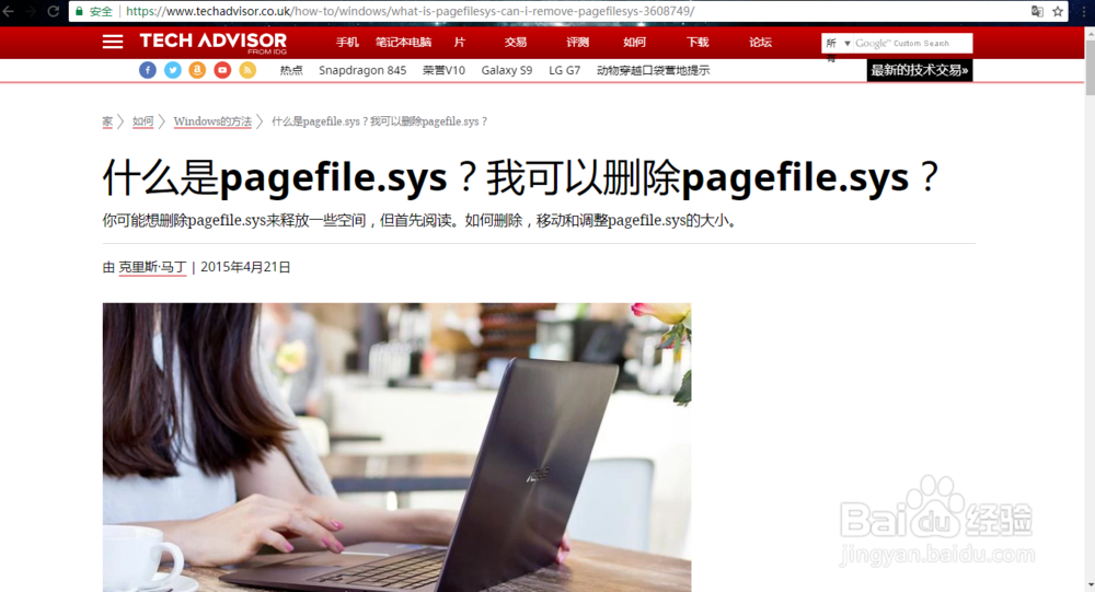 清理C盘/系统盘的方法