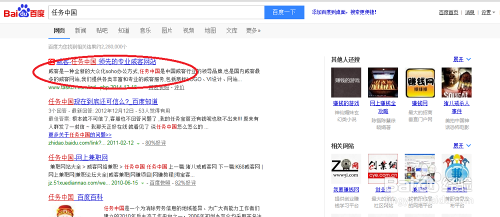 如何在网上兼职赚钱