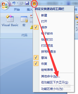 在word2007里如何做带选择对勾√方框的问卷设计