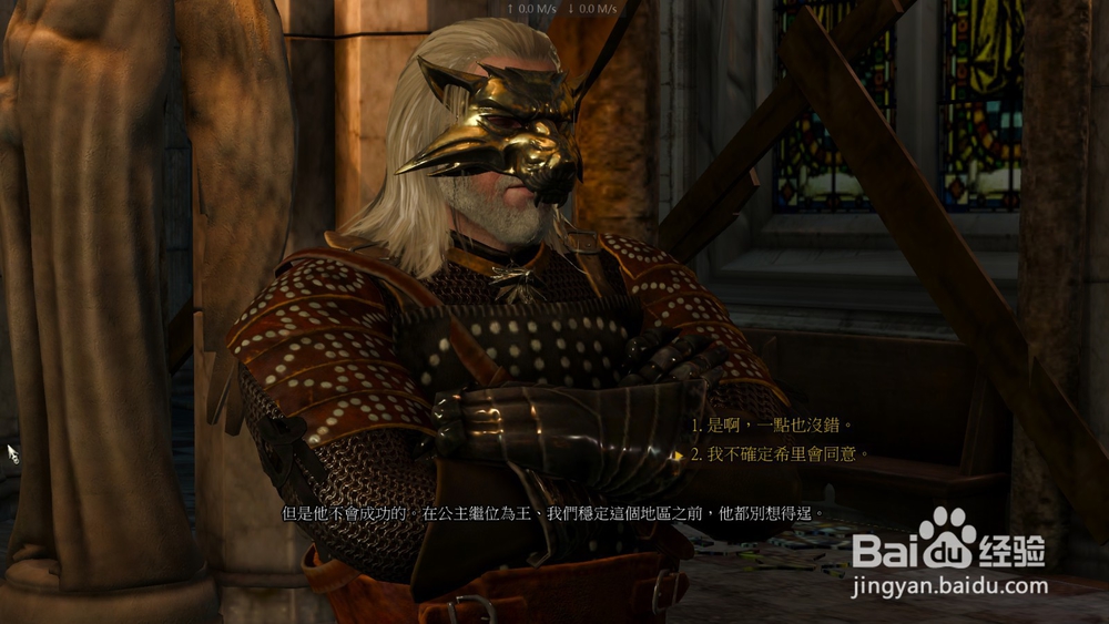 巫师3 战场上的鲜血 任务攻略