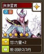 卡卡西游新卡介绍