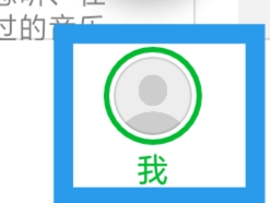 豆瓣怎样进行图片水印设置