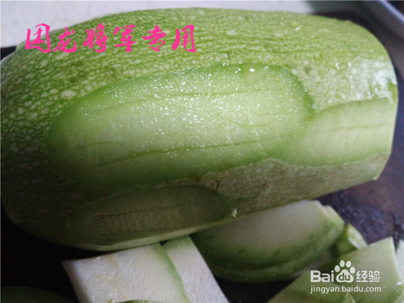 家常菜生瓜木耳炒肉片