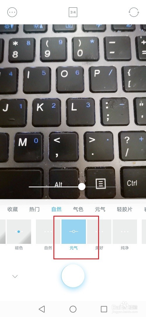 水柚相机怎么添加滤镜