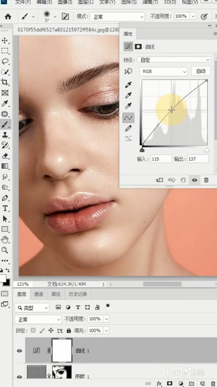 如何利用photoshop去除脸上的斑点