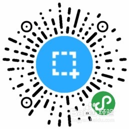 如何把微信公众号上的文章截图保存为一张长图片