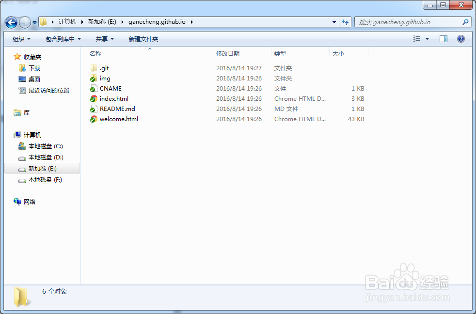 图解TortoiseGit客户端管理GitHub项目代码