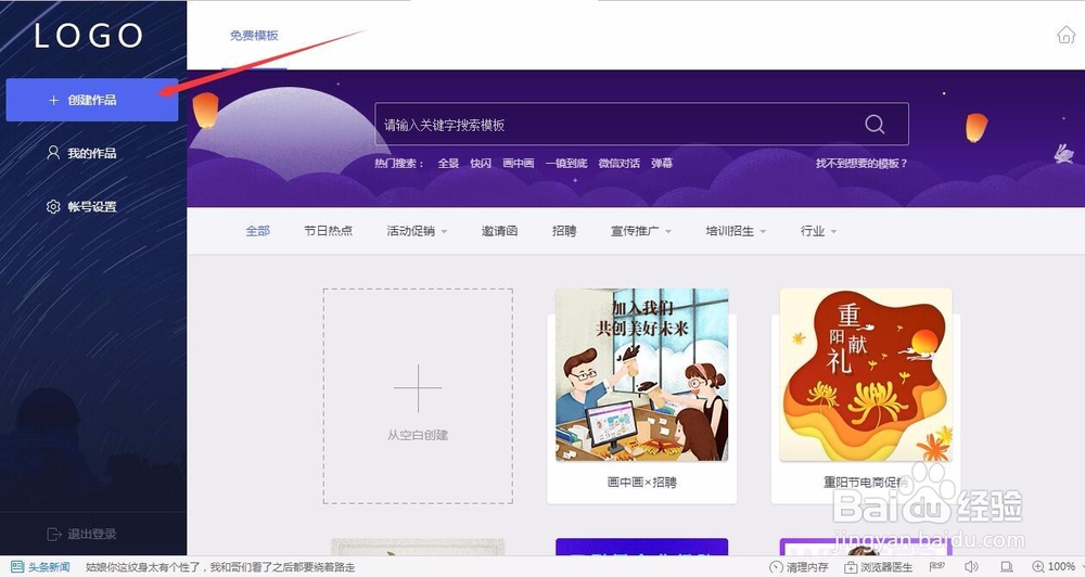 快站网微传单怎么用于商业引流吸粉营销