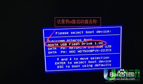 如何用分区工具Diskgenius来进行磁盘分区