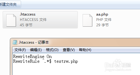php框架的重写机制