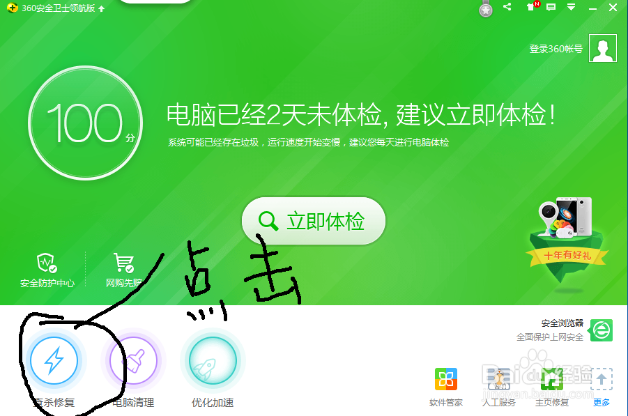 淘宝开店确认不了签署开店协议