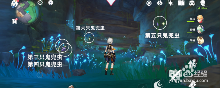 原神: 稻妻城鬼兜虫位置采集路线分享