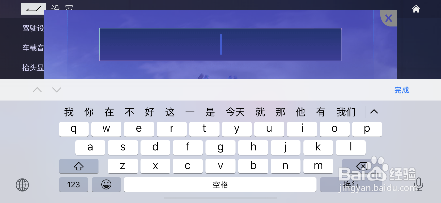 王牌竞速在哪里填写礼包码
