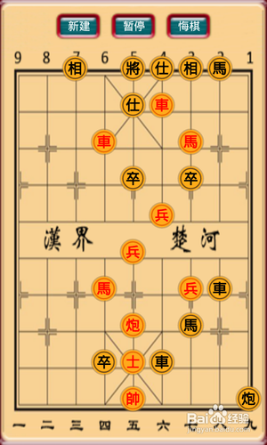 【安卓app】象棋大师新手使用指南