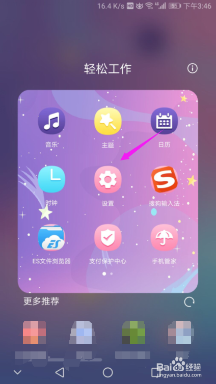 手机gps信号弱怎么办