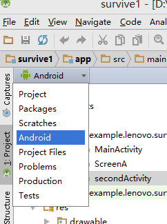 Android Studio怎样新建Activity（简便）